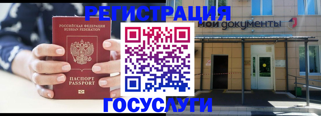 временная регистрация поиск в Кувшиново