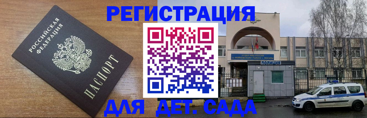 пропишу в квартире в Кувшиново